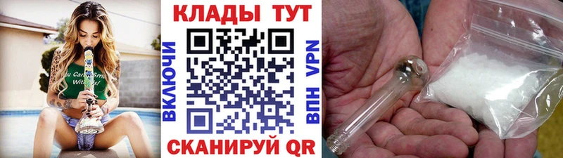 Купить наркотик аптеки Троицк Канабис  Cocaine  АМФ  Меф  МЕТАМФЕТАМИН  ГАШИШ 