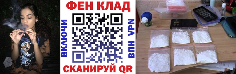 где продают Троицк omg tor Amphetamine Premium