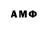 Amphetamine 98% Stanley Robles