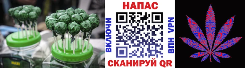 Печенье с ТГК конопля  сколько стоит  Троицк 