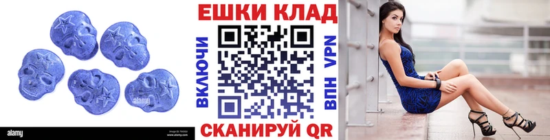 Ecstasy Дубай  закладка  Троицк 
