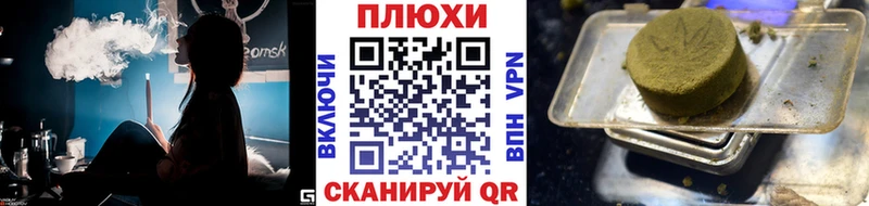ГАШ гарик Троицк