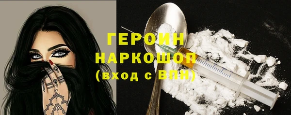 кристаллы Богородск