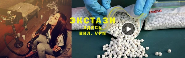 дурь Бугульма