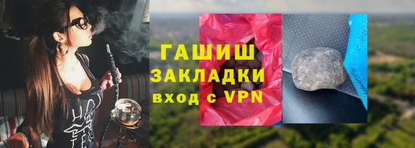 дурь Бугульма