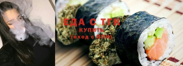 синтетический гашиш Богданович
