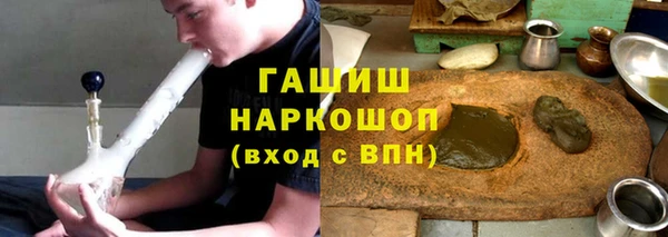 альфа пвп Бородино