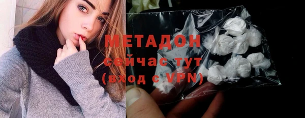мефедрон мука Богородицк