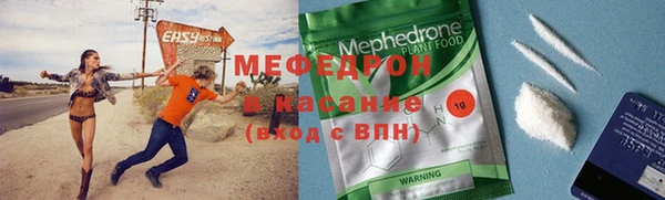 мет Бронницы