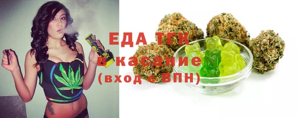 кристаллы Богородск