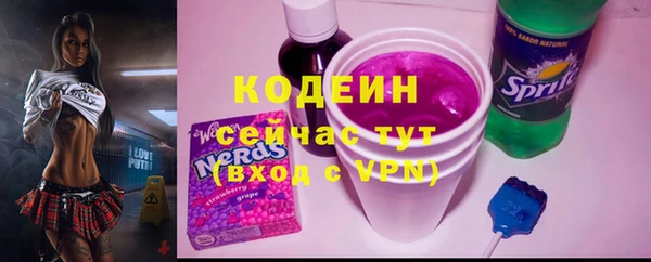 синтетический гашиш Богданович