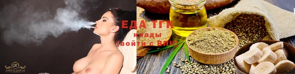 дурь Бугульма