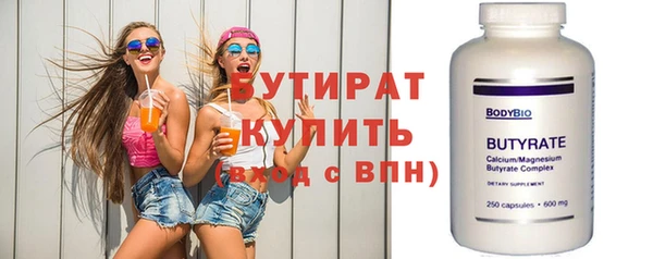альфа пвп Бородино