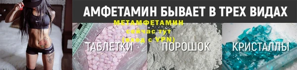 мет Бронницы