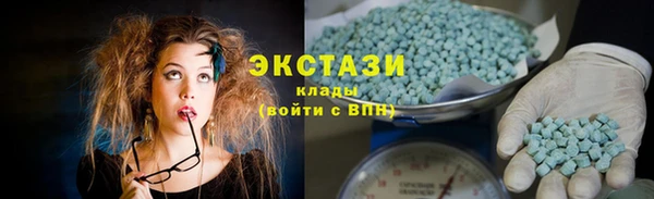кристаллы Богородск