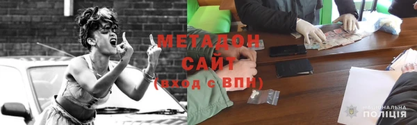 дурь Бугульма