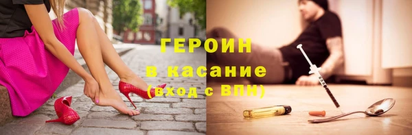 дурь Бугульма