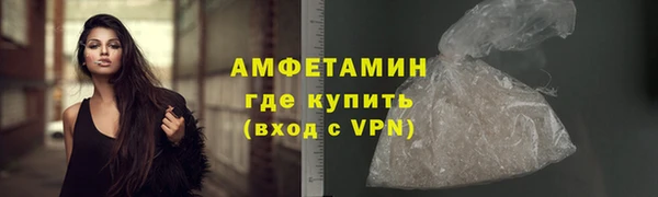 мефедрон мука Богородицк