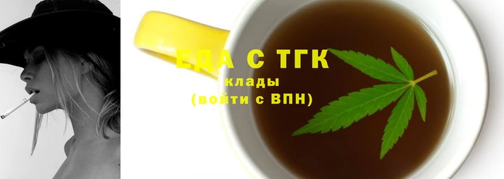кристаллы Богородск