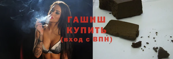 кристаллы Богородск