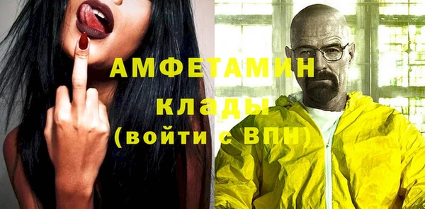 синтетический гашиш Богданович