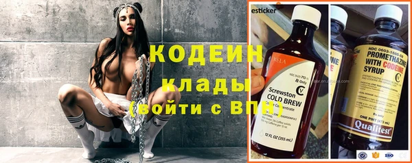 кристаллы Богородск