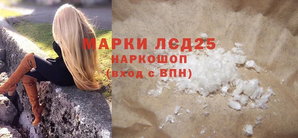 синтетический гашиш Богданович