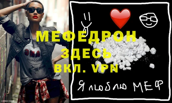 мет Бронницы