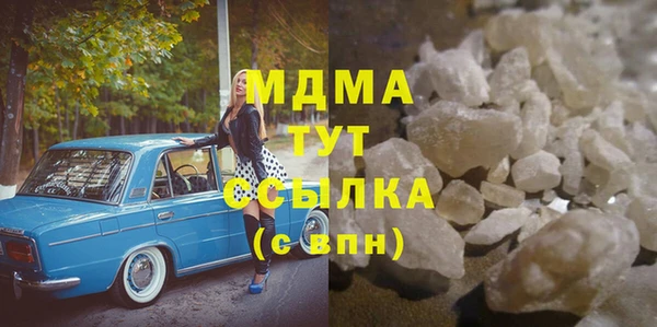 мет Бронницы