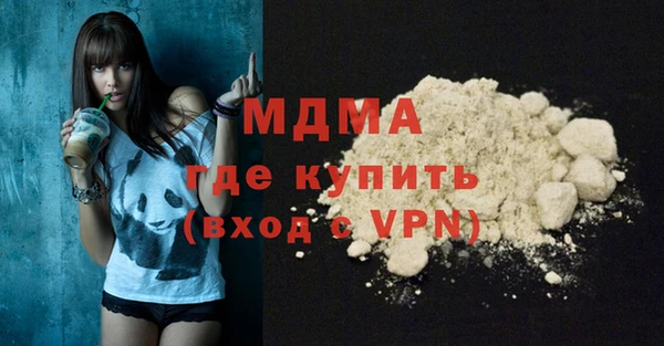 дурь Бугульма