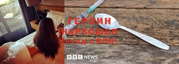альфа пвп Бородино