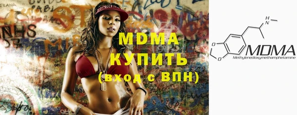 альфа пвп Бородино