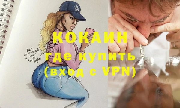 мет Бронницы
