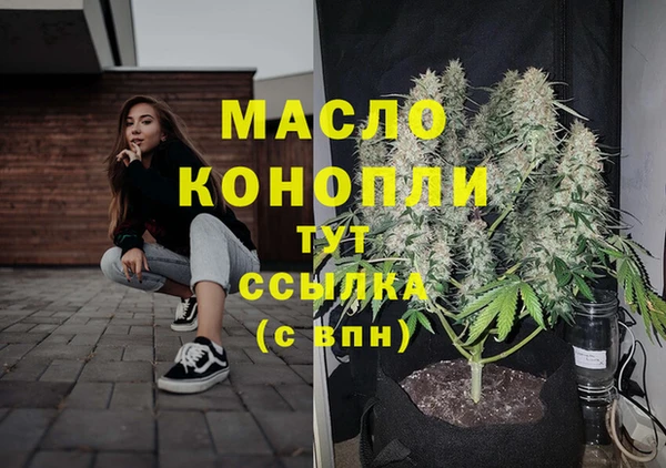 мефедрон мука Богородицк
