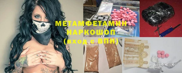 альфа пвп Бородино
