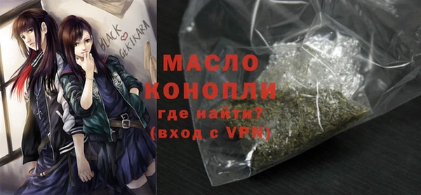 дурь Бугульма