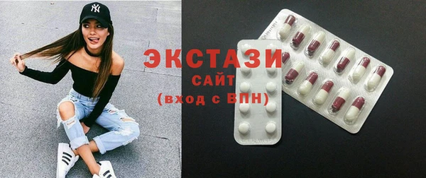 синтетический гашиш Богданович