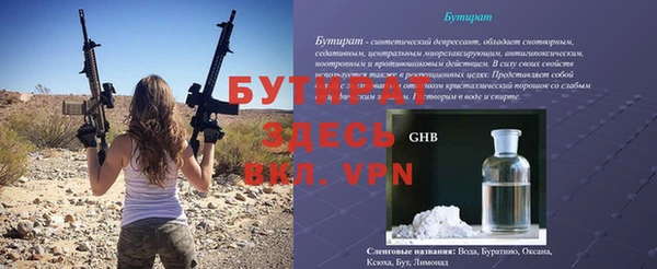 дурь Бугульма