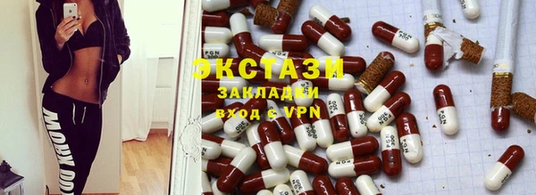 дурь Бугульма