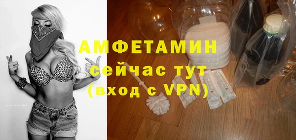 дурь Бугульма