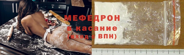 мет Бронницы