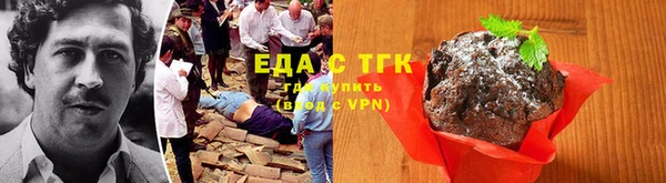 альфа пвп Бородино