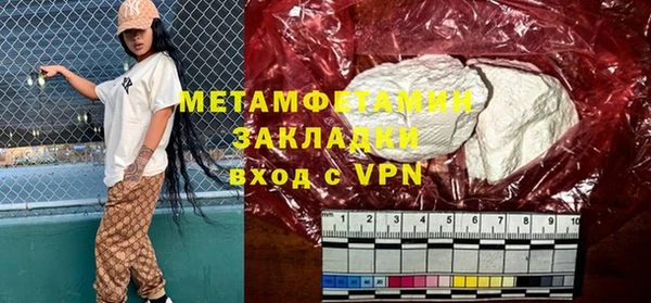 мефедрон мука Богородицк