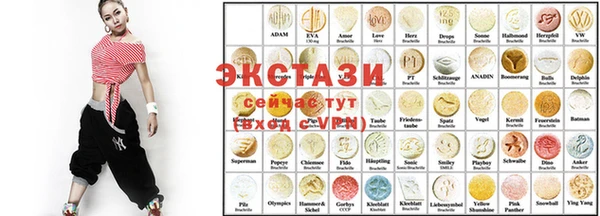альфа пвп Бородино
