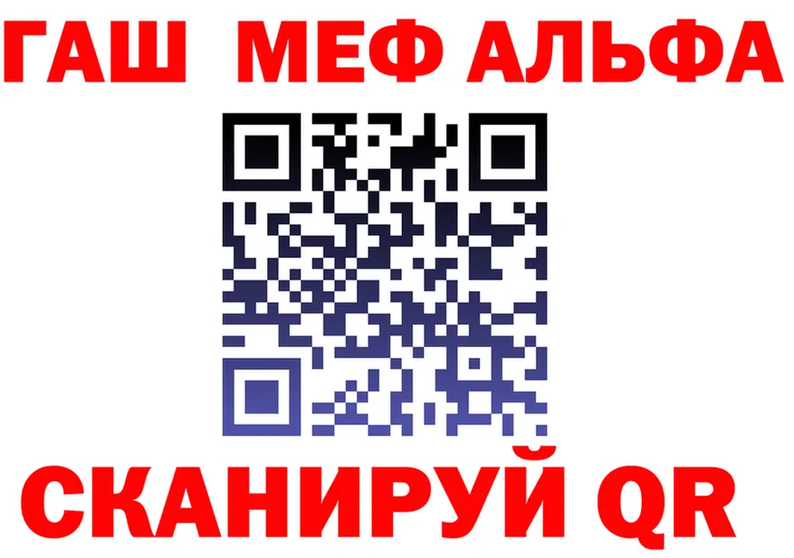 A-PVP крисы CK маркетплейс площадка omg Троицк