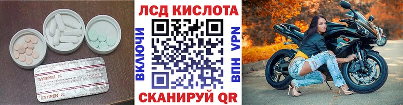 ОМГ ОМГ Троицк Лсд 25 экстази кислота