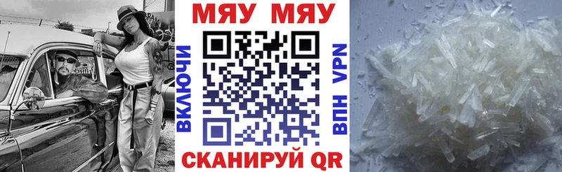 дарнет шоп Троицк гидра как войти МЕФ VHQ