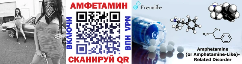 Первитин Декстрометамфетамин 99.9%  OMG сайт  Троицк 