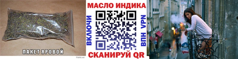 Дистиллят ТГК жижа  Троицк 