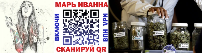 Конопля планчик  Троицк 